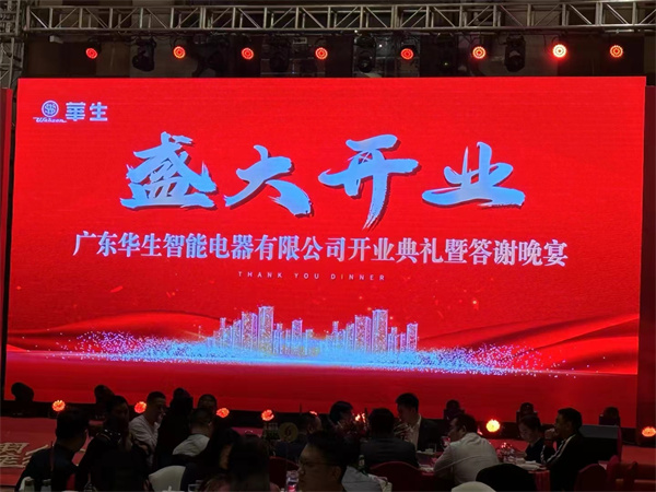 活動(dòng)舞臺(tái)設(shè)計(jì)搭建